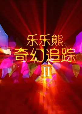 亚洲伦理片在线
